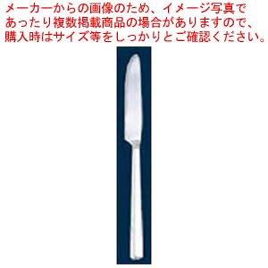【まとめ買い10個仕掛ける品】 18-8 ヴォワージュ 乾荒原九寸五分(H・H)ノコ刃無【勝手もと館】