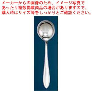 【まとめ買い10個セット品】 18-8 ジィーン デザートスープスプーン【厨房館】