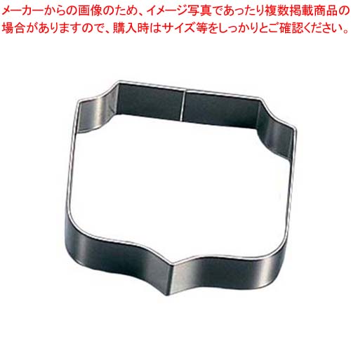 【まとめ買い10個セット品】 デバイヤー 18-10 アントルメリング A型3187-21【厨房館】