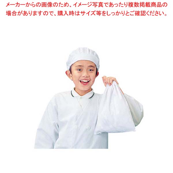【まとめ買い10個セット品】 学童給食帽子 SKV363 フリー ツバ付き【厨房館】