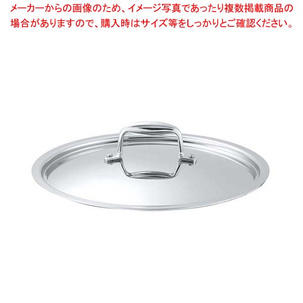 【まとめ買い10個セット品】 ビタクラフトプロ用 フタ 20cm用 No.0402【厨房館】