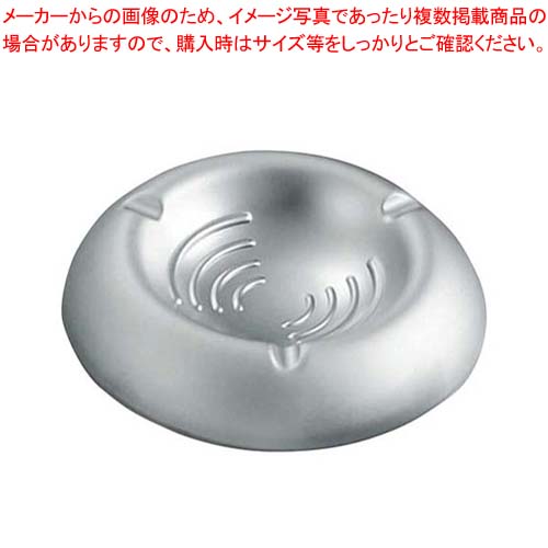 【まとめ買い10個仕かける品】 アッシュトレー 学生寄宿舎 AT1010-M 無光沢【勝手もと館】 キッチン用品・食器・調理器具-調理器具・製菓器具-その他