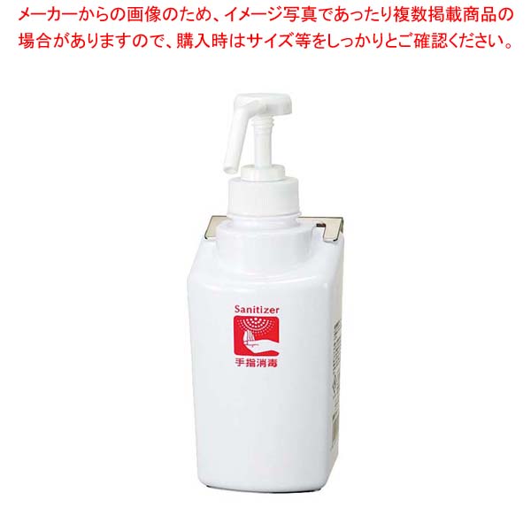 かっこ良い瓶手指断種用 21702【除菌 手指洗い濯ぎ 室内用便器 手指断種 お役目用手指断種 一般受け 手断種】【勝手もと館】