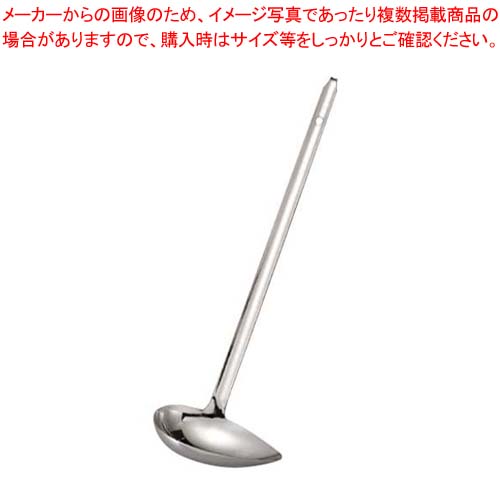 【まとめ買い10個仕掛ける品】 18-8 衣装横口レードル 90竓【勝手もと館】