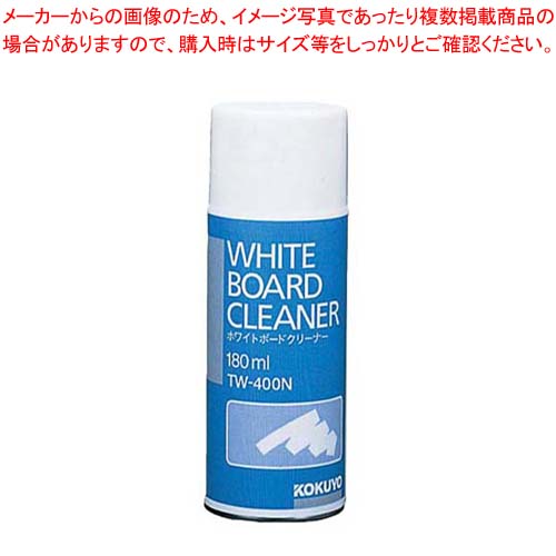 【まとめ買い10個書き割り品】 白いことゲーム盤用洗浄剤 TW-400 180竓【勝手もと館】