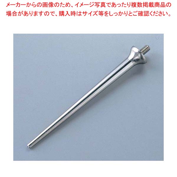 【まとめ買い10個セット品】 ステンレス製 スティックピン FB-961 90mm【厨房館】