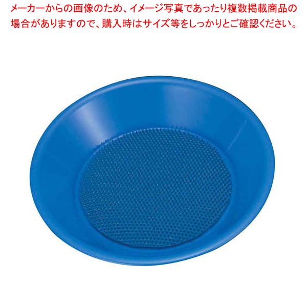 【まとめ買い10個セット品】 カルトン(つり銭受け)DT-102B 丸型・マット付 青【厨房館】