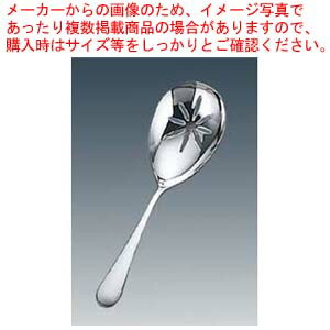 【まとめ買い10個仕掛ける品】 18-8 グルメサーバースプーン 穴あき No.10580-2【勝手もと館】