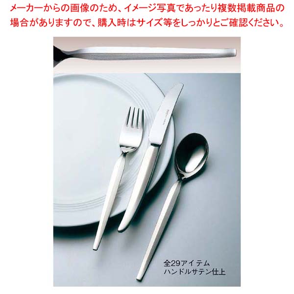 【まとめ買い10個セット品】 LW 18-10 #1100 デラックス デザートスープスプーン【厨房館】
