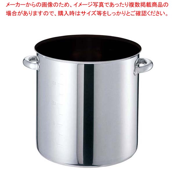 EBM モリブデンジIIプラス 寸胴鍋 42cm 蓋無 ノンスティック【人気 業務用 ずんどう ラーメン 寸胴鍋料理 業務用パスタ鍋 業務用鍋通販】【厨房館】 44,739円