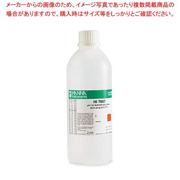 【まとめ買い10個セット品】 ハンナ pH計用標準液 HI7007L【厨房館】