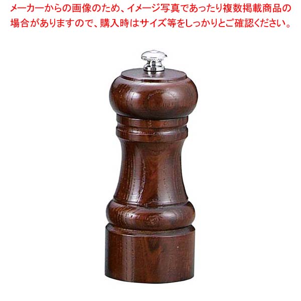 【まとめ買い10個セット品】 IKEDA ソルトミル(岩塩挽・ケヤキ)4105【厨房館】