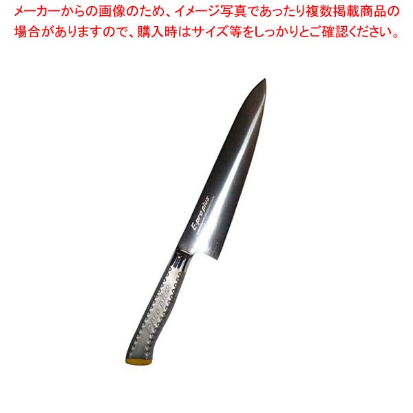 【まとめ買い10個書き割り品】 EBM E-pro PLUS 牛刀 21珊 黄色【勝手もと館】