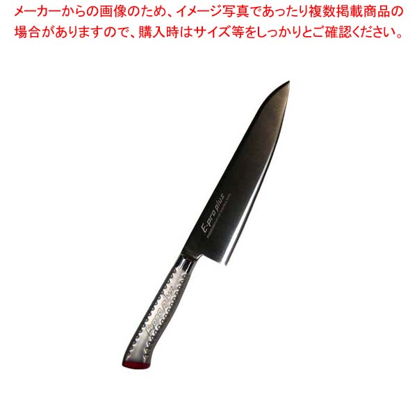 【まとめ買い10個書き割り品】 EBM E-pro PLUS 牛刀 24珊 赤いこと【勝手もと館】