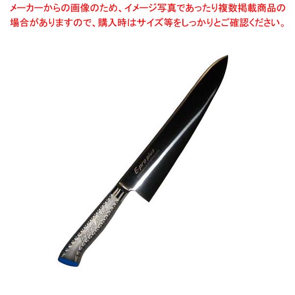 【まとめ買い10個書き割り品】 EBM E-pro PLUS 牛刀 27糎 青碧【勝手もと館】