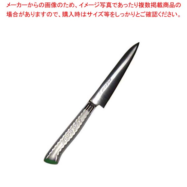 Eb 調理器具 製菓器具 0401ページ 02番 人気 販売 通販 楽天 12cm Ebm 業務用 まとめ買い10個セット品 Ebm E Pro Plus ペティーナイフ 12cm グリーン 厨房館 その他 Www Crestbarandgrill Com