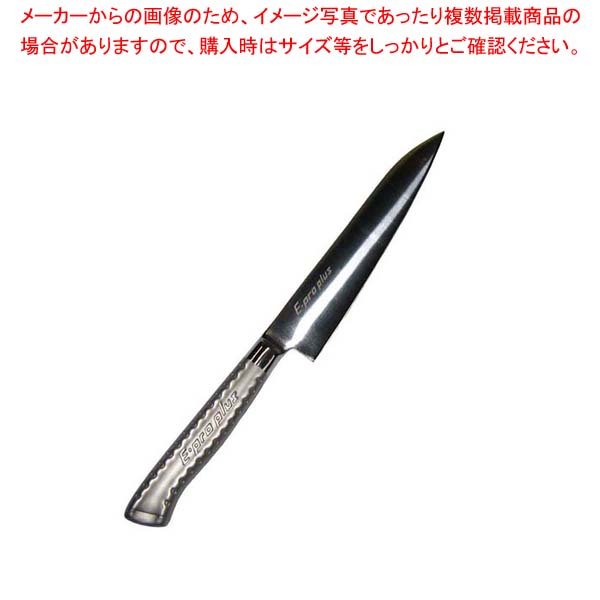 【まとめ買い10個セット品】 EBM E-pro PLUS ペティーナイフ 15cm シルバー【厨房館】
