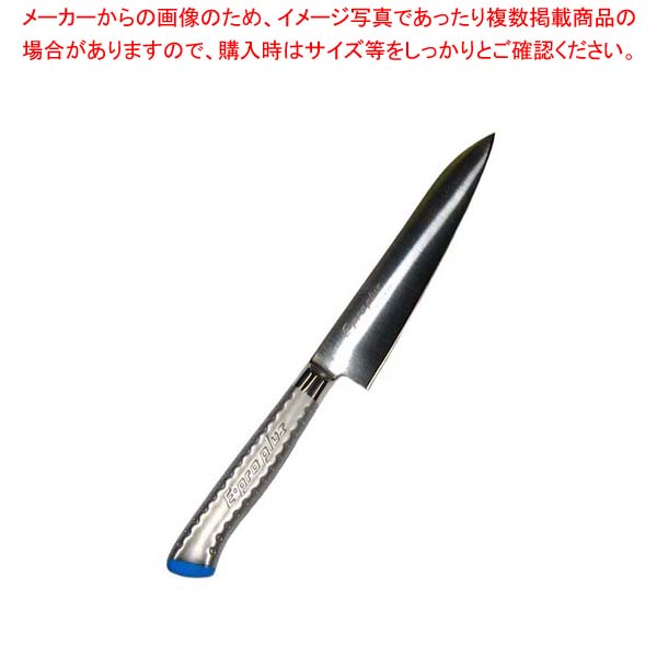 【まとめ買い10個セット品】 EBM E-pro PLUS ペティーナイフ 15cm ブルー【厨房館】