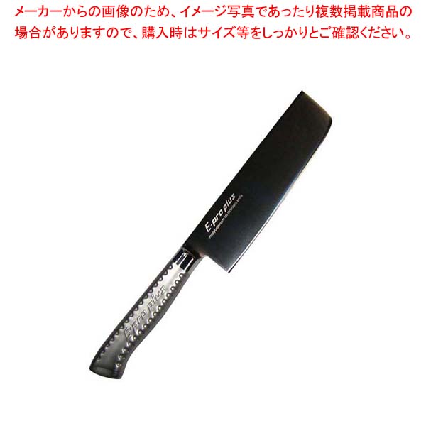 【まとめ買い10個セット品】 EBM E-pro PLUS 薄刃型 16.5cm シルバー【厨房館】