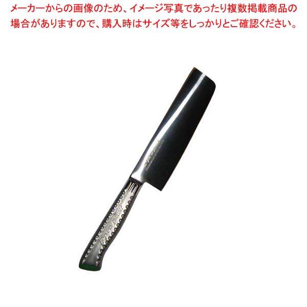【まとめ買い10個セット品】 EBM E-pro PLUS 薄刃型 16.5cm グリーン【厨房館】