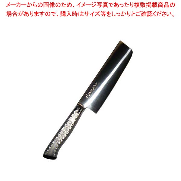 【まとめ買い10個書き割り品】 EBM E-pro PLUS 薄刃型 16.5珊 黒いこと【勝手もと館】