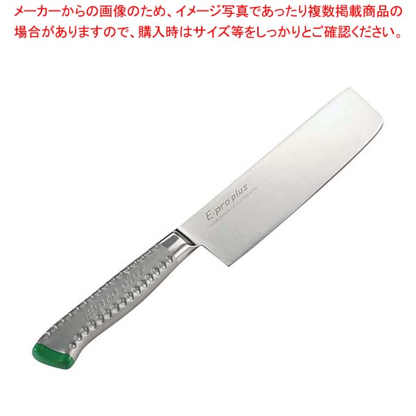 【まとめ買い10個セット品】 EBM E-pro PLUS 薄刃型 16.5cm ピンク【厨房館】