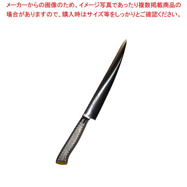 【まとめ買い10個書き割り品】 EBM E-pro PLUS 筋引 24糎 黄色【勝手もと館】
