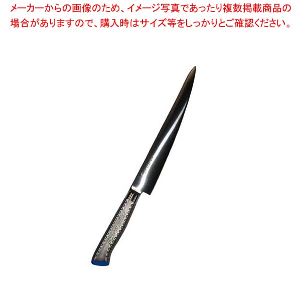 EBM E-pro PLUS 筋引 24cm ブルー【厨房館】