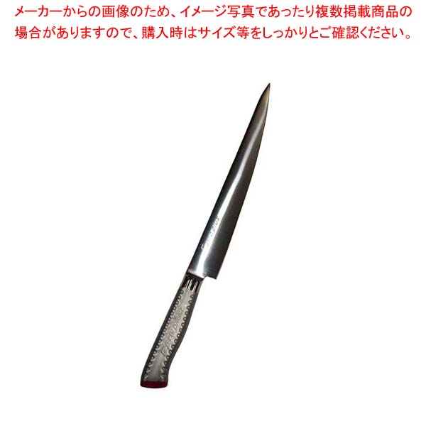 EBM E-pro PLUS 筋引 27cm レッド【厨房館】 7,375円