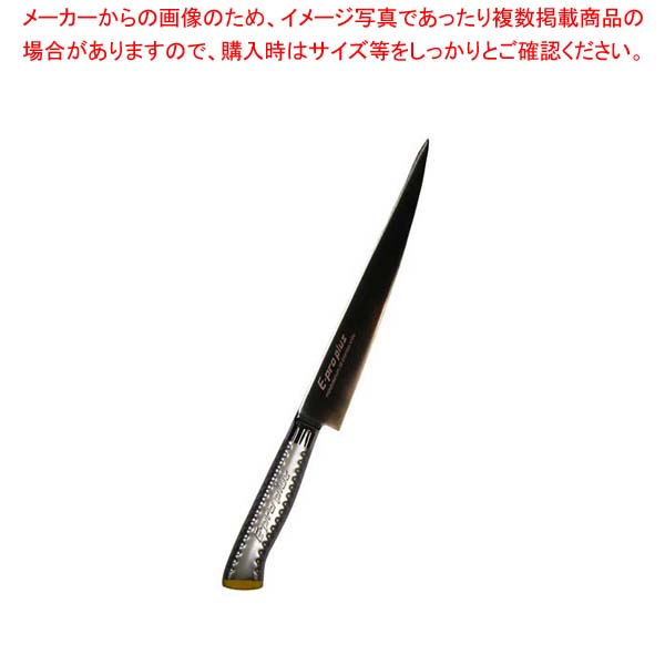 【まとめ買い10個書き割り品】 EBM E-pro PLUS 筋引 27珊 黄色【勝手もと館】