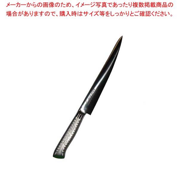 EBM E-pro PLUS 筋引 27cm グリーン【厨房館】