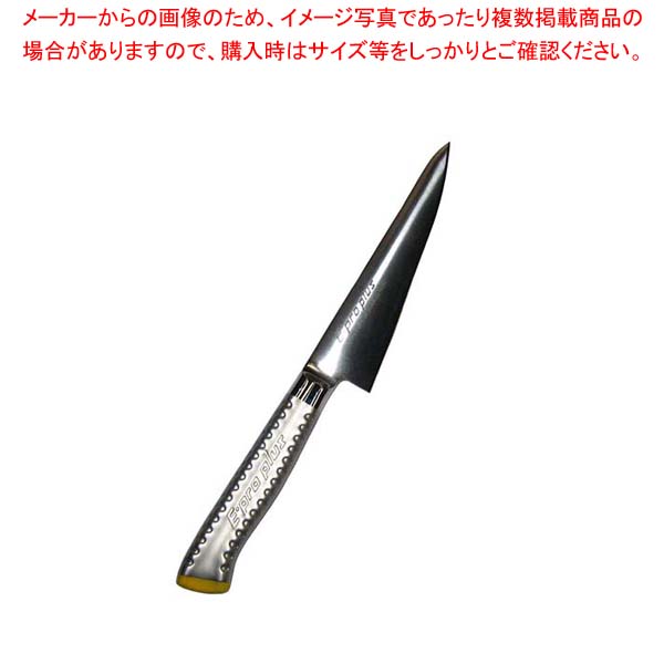 EBM E-pro PLUS 骨スキ 角型 15cm イエロー【厨房館】