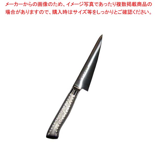 【まとめ買い10個セット品】 EBM E-pro PLUS 骨スキ 角型 15cm ブラック【厨房館】｜業務用厨房機器の飲食店厨房館