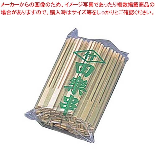 【まとめ買い10個セット品】 竹 田楽串(並)(100本入)150mm【厨房館】