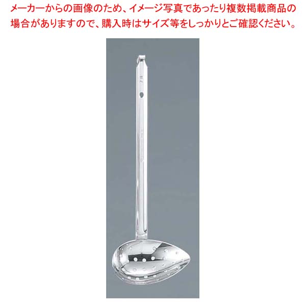 【まとめ買い10個セット品】 MA 18-8 ろう付け 横口スキンマー 70cc【厨房館】