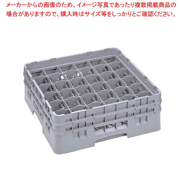 【まとめ買い10個セット品】 キャンブロ カムラック フル ステム用 36S418 ネイビーブルー【厨房館】｜業務用厨房機器の飲食店厨房館 42,527円