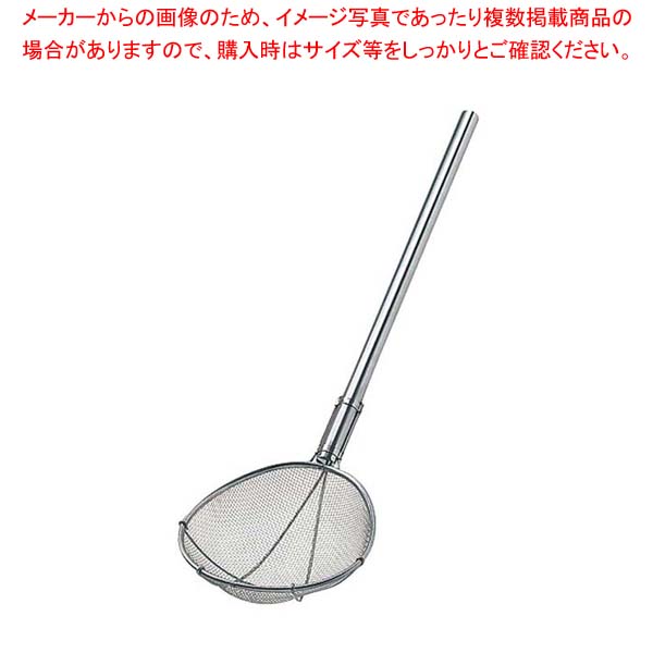 TS 18-8 パイプ柄スイノー型給食用すくい網短柄 特大 細目S 14メッシュ【厨房館】
