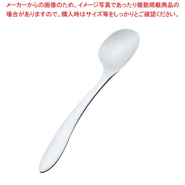 【まとめ買い10個セット品】 チタニウムユーティリティカトラリー カットスプーン L【厨房館】
