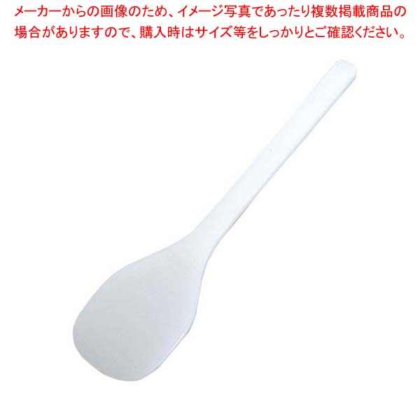 スーパースパテラ 丸タイプ 90cm(PP製)【厨房館】