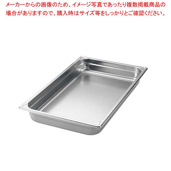 【まとめ買い10個セット品】 EBM 18-8 ホテルパン補強重なり防止付 1/2 200mm 2128【厨房館】｜業務用厨房機器の飲食店厨房館