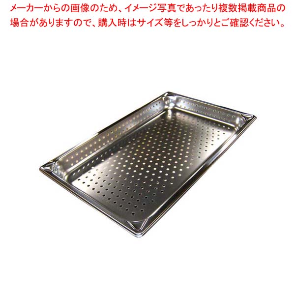 【まとめ買い10個セット品】 EBM 18-8 穴明ホテルパン補強重なり防止付 1/1 40mm 2001PF【厨房館】