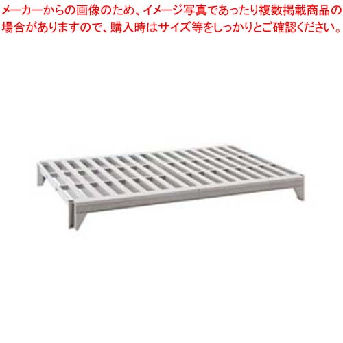 カムシェルフ CS2172VK(CPSK2172V1) 540×1820mm メッシュ【厨房館】