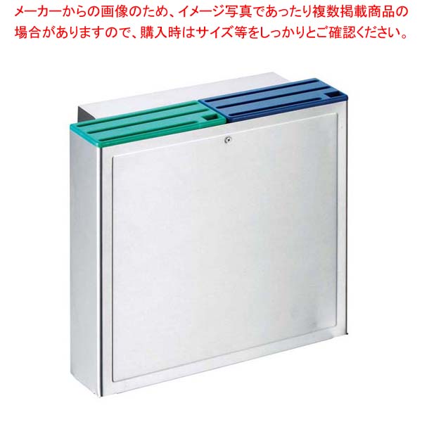 【まとめ買い10個仕掛ける品】 EBM HACCPまかない方差 キッチンシンク掛け手合い ダブル本体【勝手もと館】 キッチン用品・食器・調理器具-その他