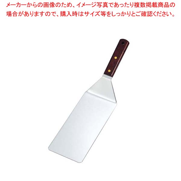 【まとめ買い10個セット品】 EBM 18-0 木柄グリドルターナー 大 巾102×長さ210 全長370【厨房館】