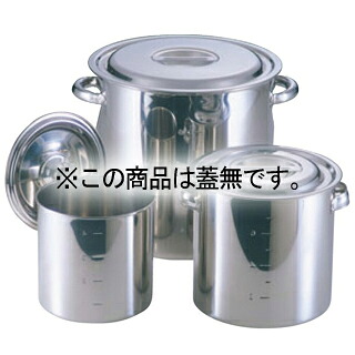 EBM 18-8 キッチンポット/寸胴鍋 48cm パイプ手付 蓋無【厨房館】