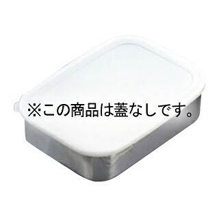 【まとめ買い10個セット品】 18-8 深型 キッチンバット身丈 蓋無 大【厨房館】