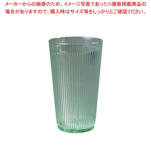 【まとめ買い10個セット品】 カーライル クリスタロン リムグロー タンブラー グリーン 490cc 4034-09【厨房館】