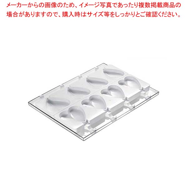 シリコマート ステッコフレックス ハーティック(4ヶ取×2枚入)GEL03【厨房館】