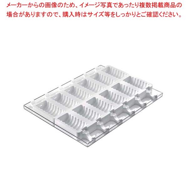 シリコマート ステッコフレックス タンゴ(6ヶ取&times;2枚入)GEL04【厨房館】｜業務用厨房機器の飲食店厨房館