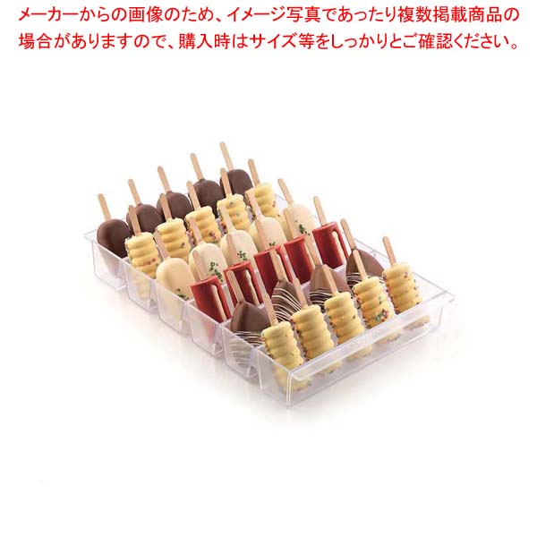 シリコマート ステッコフレックスミニ ディスプレイダウン EGDN【厨房館】|業務用厨房機器の飲食店厨房館